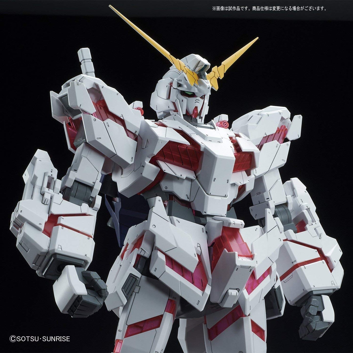 Gunpla -  MEGA SIZE 1/48 UNICORN GUNDAM (DESTROY MODE)