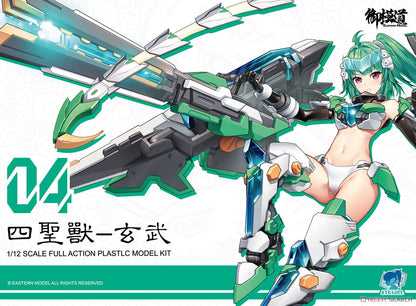 1/12 A.T.K.GIRL XUANWU (BLACK TORTOISE)