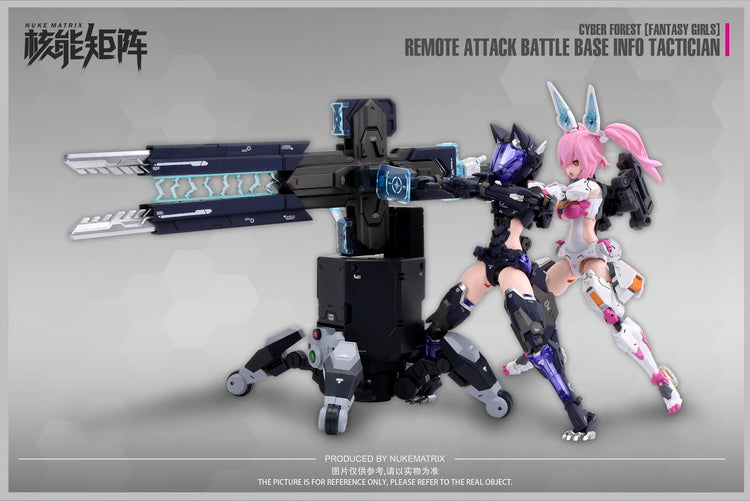1/12 CYBER FOREST [FANTASY GIRLS] REMOTE ATTACK BATTLE BASE INFO TACTICIAN