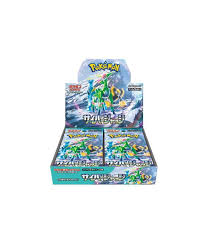 POKEMON - CYBER JUDGE - JAPANESE BOOSTER BOX