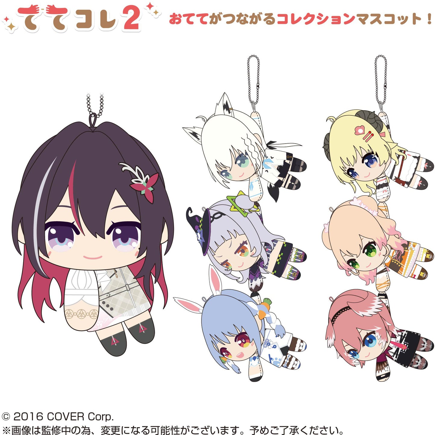 Hololive Production: Tete Colle 2 - Randomly Packed