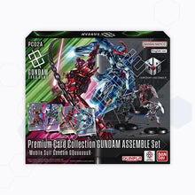Premium Card Collection GUNDAM ASSEMBLE Set -Mobile Suit Gundam GQuuuuuuX- [PC02A]