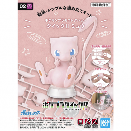 Pokémon Model Kit QUICK!! #02 Mew