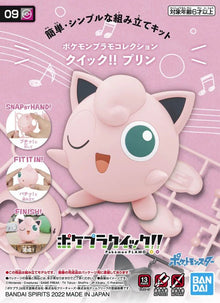 Pokemon Model Kit QUICK!! #09 Jigglypuff