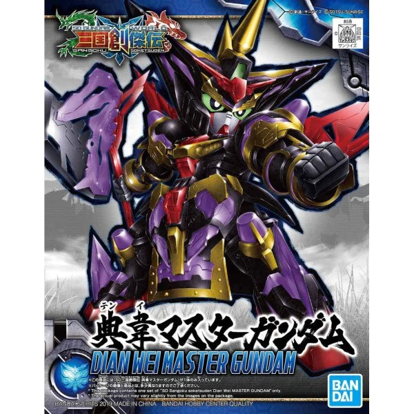 Gunpla - SD SANGOKU SOKETSUDEN [26] DIAN WEI MASTER GUNDAM