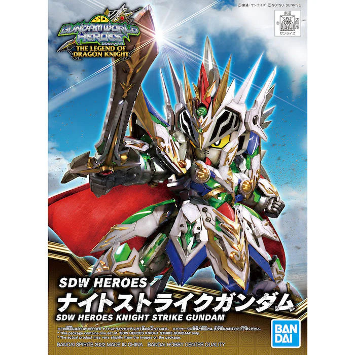 Gunpla - SDW HEROES KNIGHT STRIKE GUNDAM