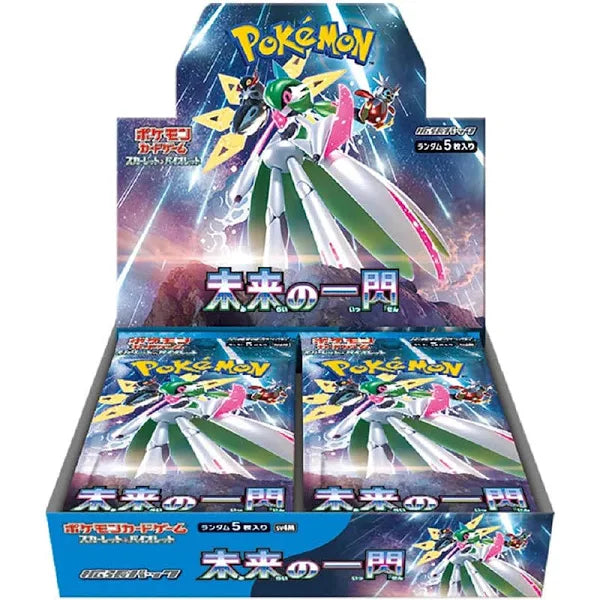 POKEMON - FUTURE FLASH - JAPANESE BOOSTER BOX