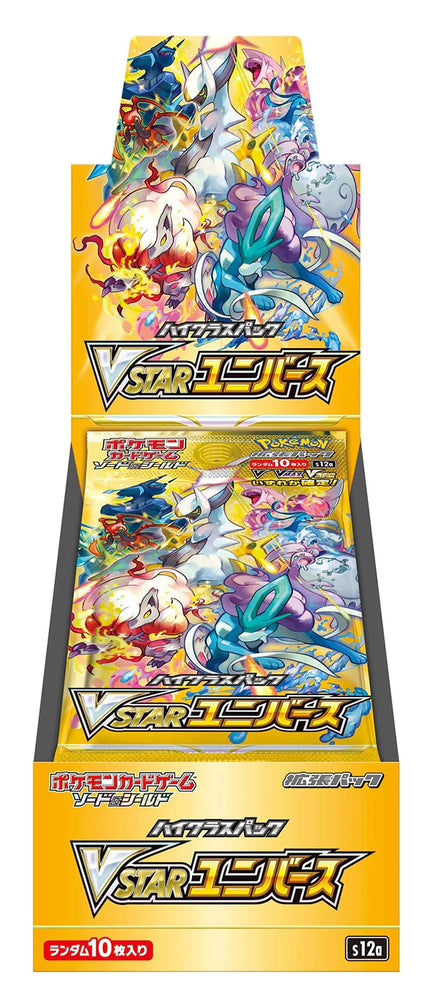 Pokemon - Trading Card Game - VSTAR Universe - Booster Box
