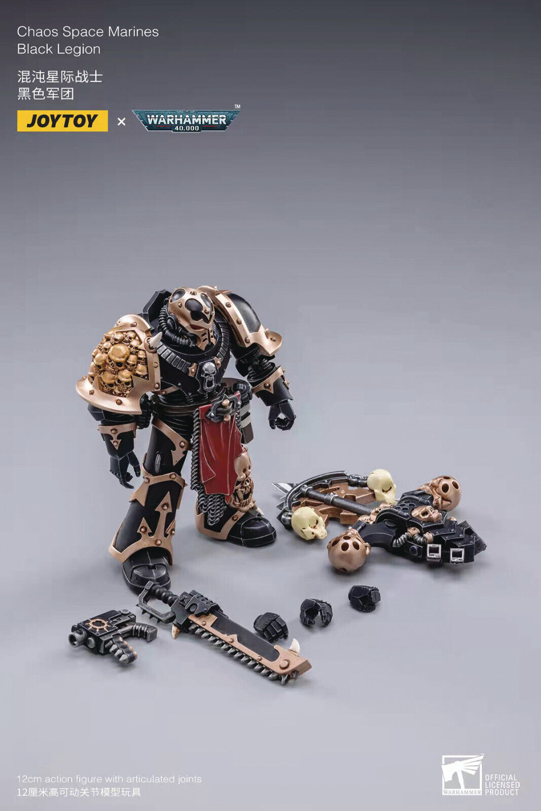 JoyToy - Warhammer 40,000 - Black Legion Legionnaire A- Figurine