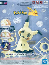 Pokemon Model Kit QUICK!! #08 Mimikyu