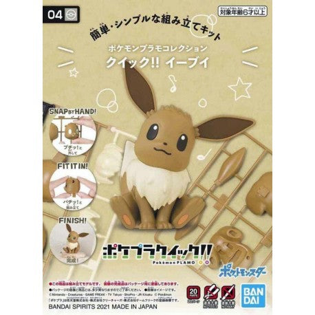 Pokemon Model Kit QUICK!! #04 Eevee