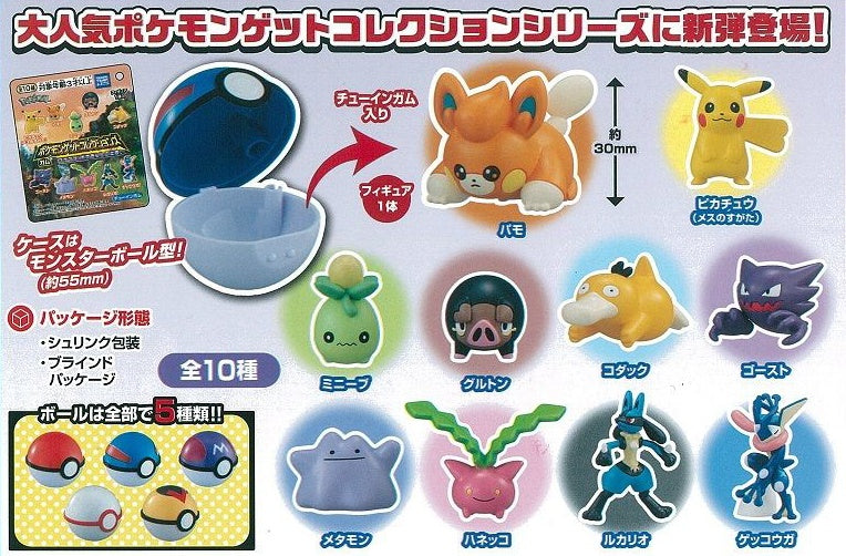 Pokemon - Candy Toy - Waku Waku! Collection